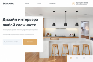 Работа 4294918