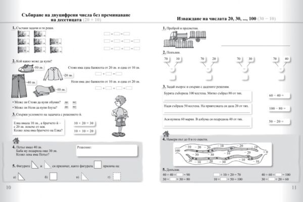 img3521668.png