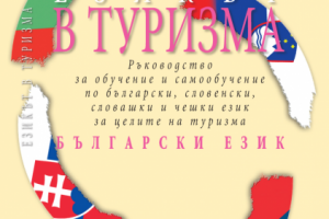 Обложка учебник