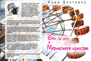 Работа 3245555