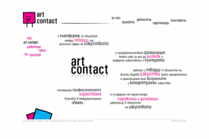 Работа 3245548