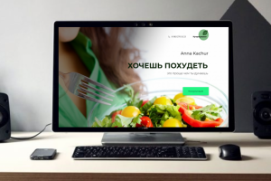 Работа 4166010