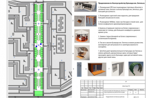 Предложение по благоустройству бульвара