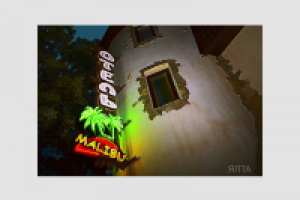 Работа 1720224