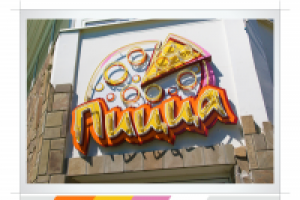 Работа 1720435