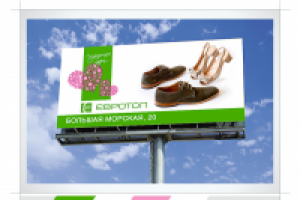 Работа 1720268