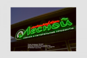 Работа 1720230