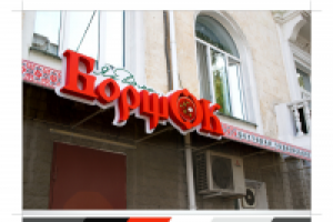 Работа 1720437