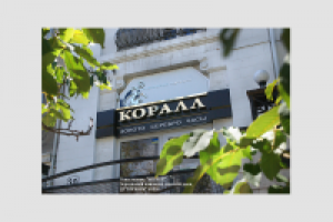 Работа 1720229