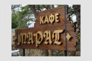 Работа 1720225