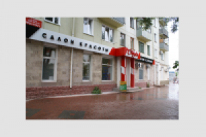 Работа 1720218