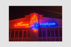 Работа 1720217