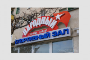 Работа 1720210