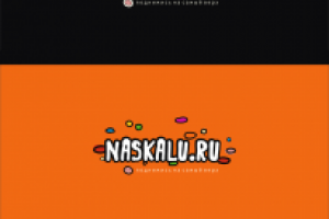 Работа 3771700