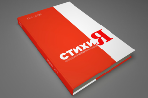 Работа 3982684