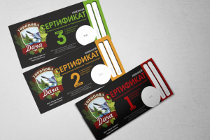 Работа 3982063