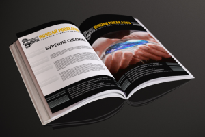 Работа 3771714