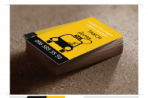 Работа 1720264