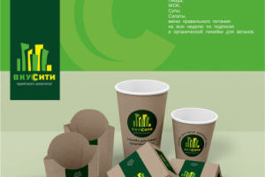 Работа 3771719