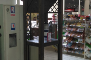 Работа 3982070