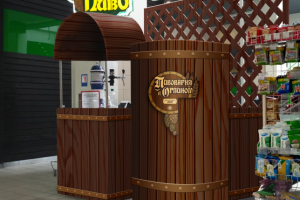 Работа 3982071