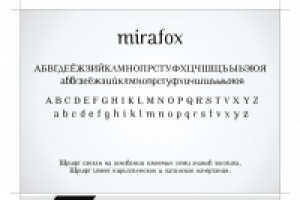 Работа 1720266