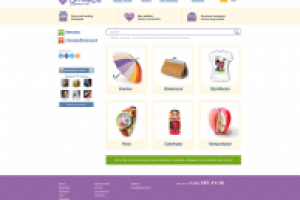 Дизайн Сайта Burumbu