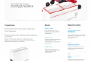 Дизайн Холодильников