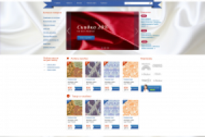 Дизайн сайта Мегаткани