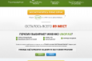 Дизайн сайта Un