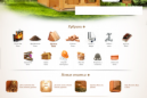 Дизайн бани