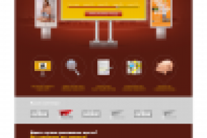 Рекламное агенство Argument