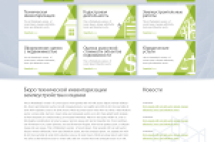 Гео-Кадастр