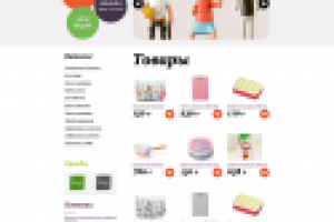 Дизайн сайта интернет магазина Lizard Toys