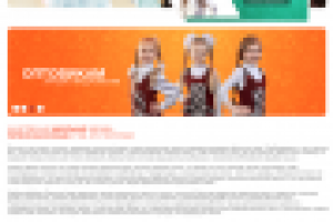 Дизайн сайта www.schoolmoda.ru