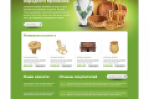 Дари природу