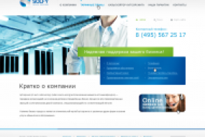 Solfy сайт под ключ