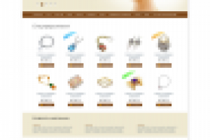 Сайт Бижутерий