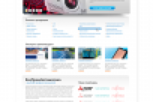 Казпромавтоматика