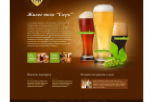 Живое Пиво Егерь