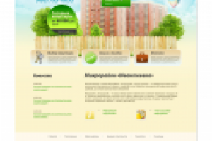 Дизайн сайта Ivanteevka