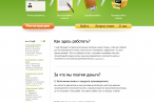 Сайт под ключ Unpop