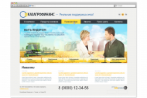 Дизайн Сайта Казагрофинанс