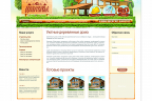 Дизайн Сайта Domoskovie