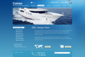 Дизайн Сайта Катран-Плюс