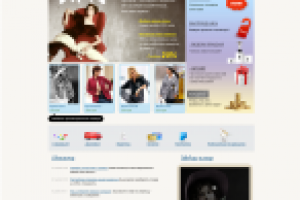 Дизайн Сайта Style-Way