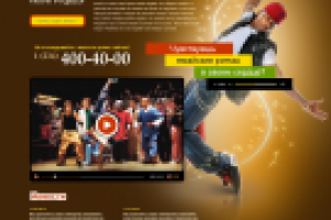 Студия танцев «Kiwi Project» № 2