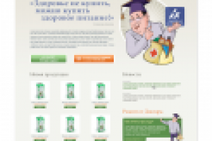 Сайт под ключ "Доктор Маслов"