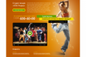 Студия танцев «Kiwi Project»