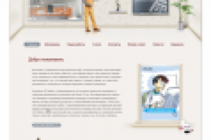 ООО «ДС Мастер»